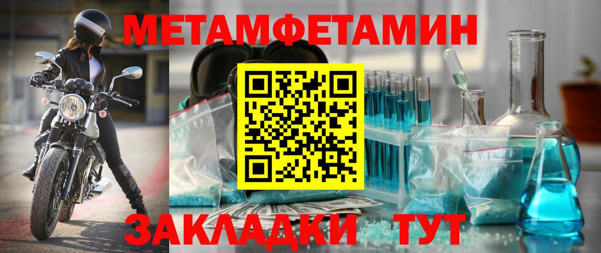 АМФ  Amphetamine  Алатырь  АМФ 97%  Вход с VPN 