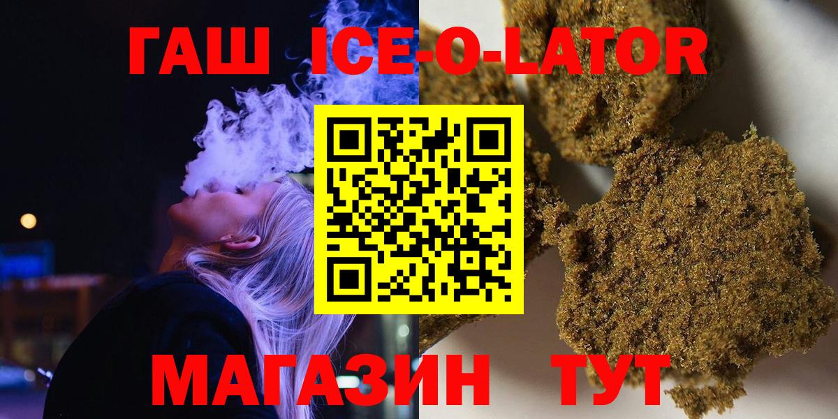 ГАШИШ VHQ Алатырь