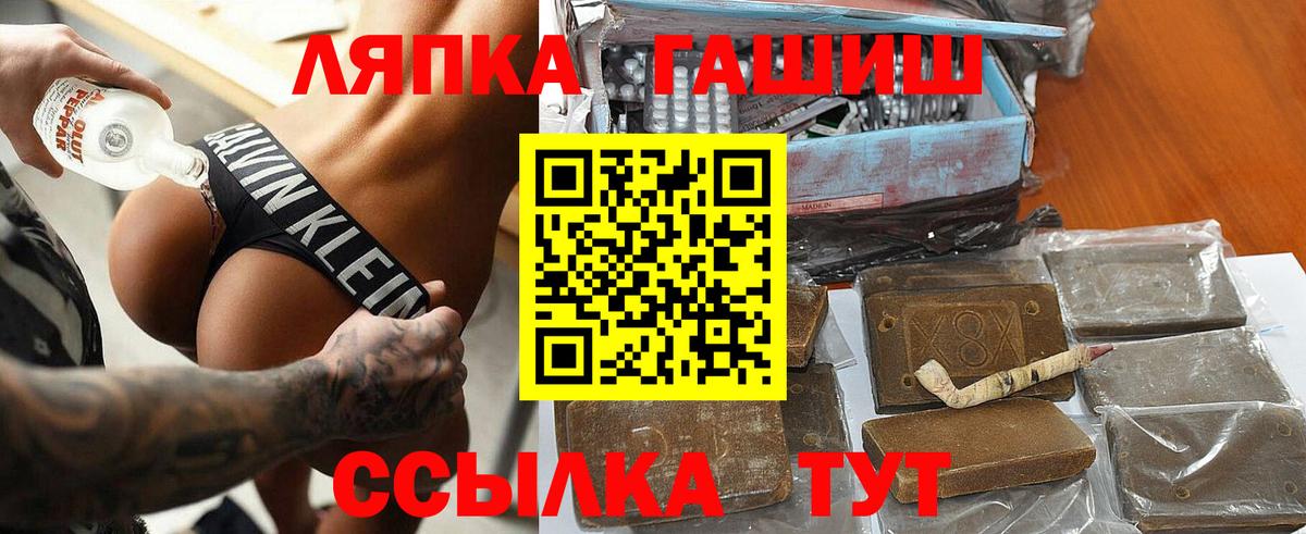 Алатырь  ГАШ ice o lator  Вход с VPN  где купить наркотик  ГАШИШ ice o lator 
