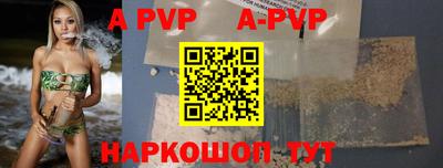 а пвп мука Усть-Джегута