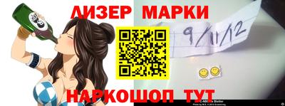 дмт Уссурийск