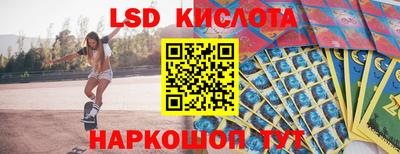 синтетический гашиш Усть-Илимск