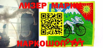 марки lsd Туймазы
