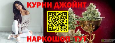 синтетический гашиш Усть-Илимск