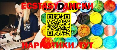 мефедрон мука Тулун