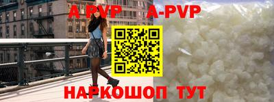 мефедрон мука Тулун