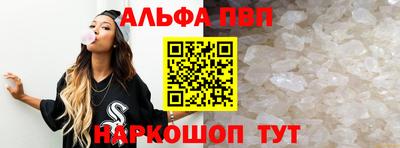 синтетический гашиш Усть-Илимск