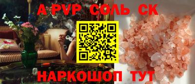 синтетический гашиш Усть-Илимск