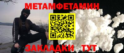 мефедрон мука Тулун