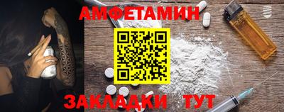 мефедрон мука Тулун