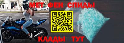 мефедрон мука Тулун