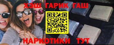 гашиш Тула