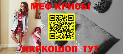 мефедрон мука Тулун
