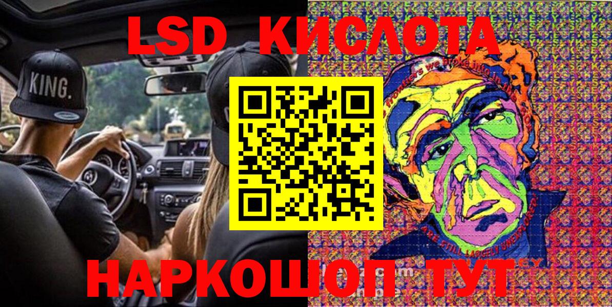 Наркотические марки 1,8мг  Наркотические марки  Алатырь  Вход с VPN  Наркотические марки 1,8мг 